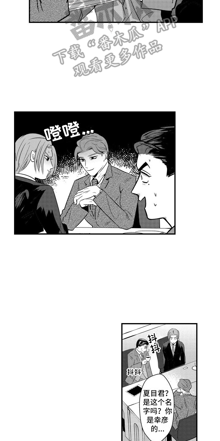 第15章：针对6