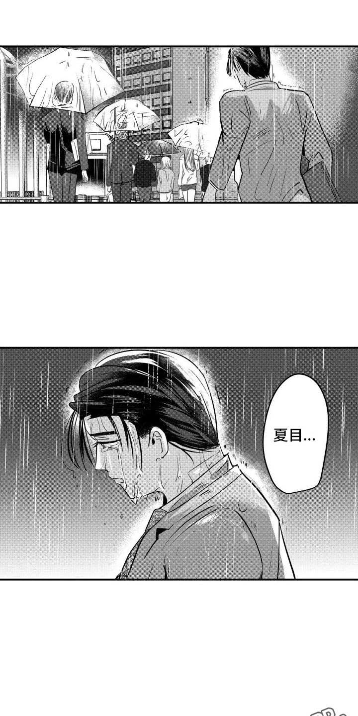 第16章：态度14