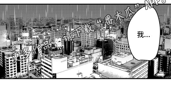 第16章：态度15
