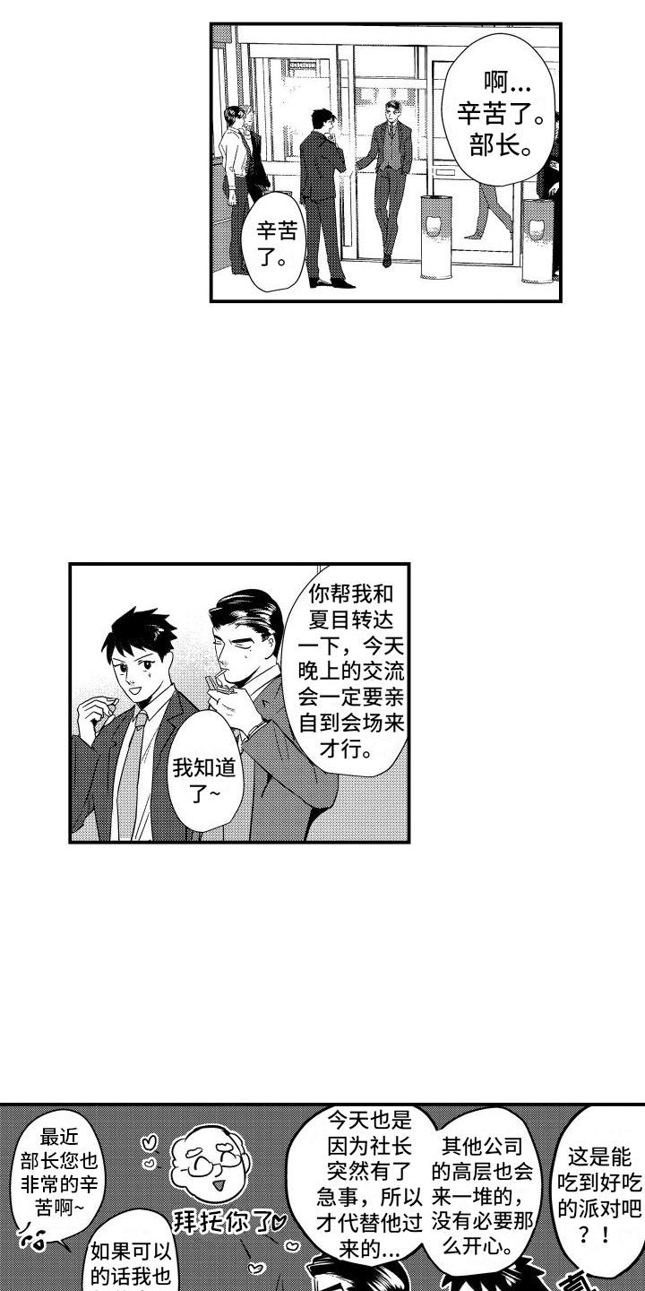 第17章：这样就行11