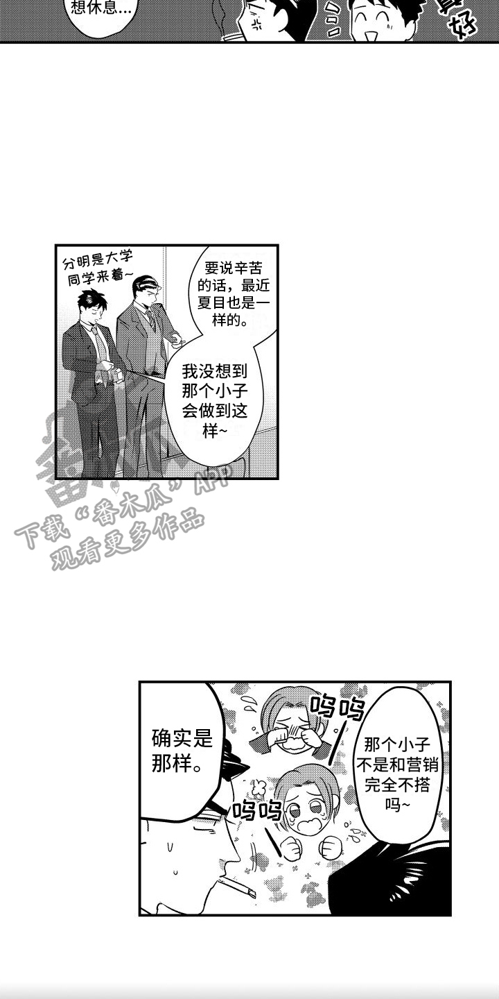 第17章：这样就行12