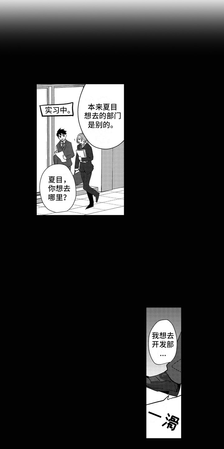 第17章：这样就行13