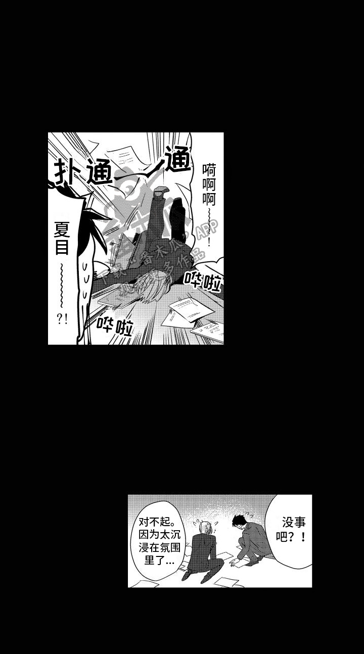 第17章：这样就行14