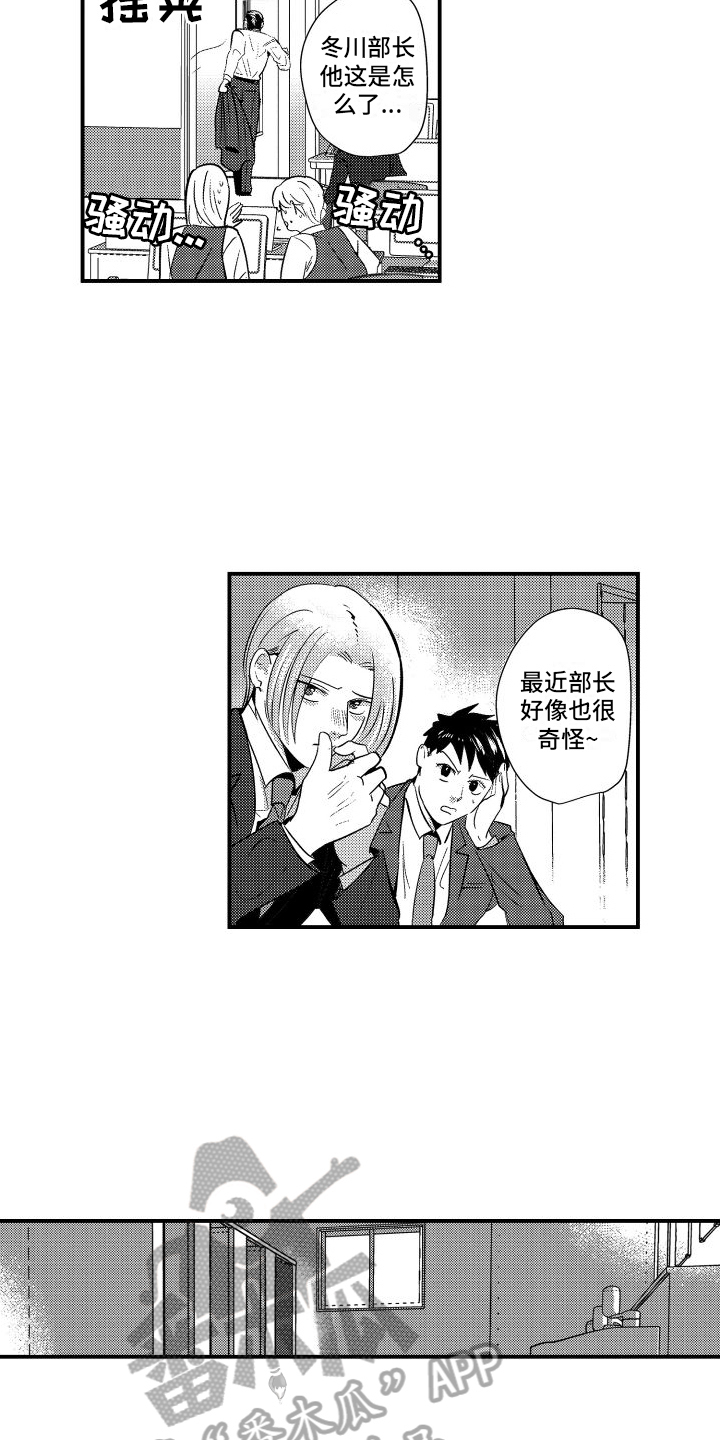 第17章：这样就行5