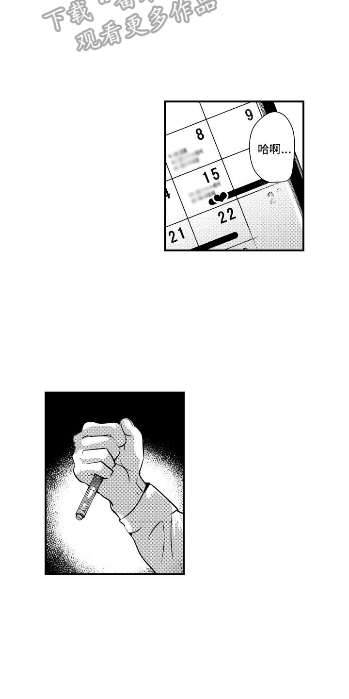 第17章：这样就行6