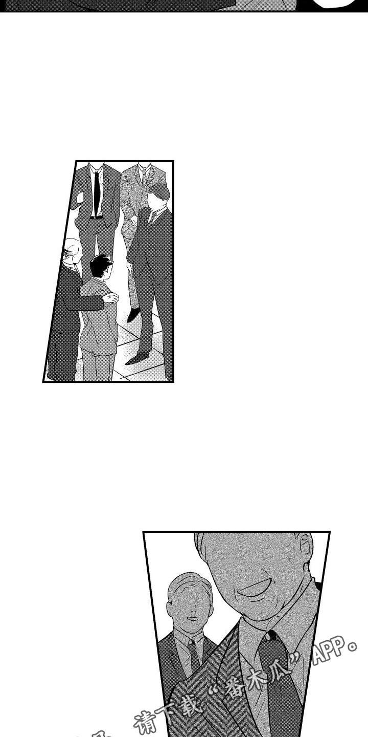 第18章：不妙14