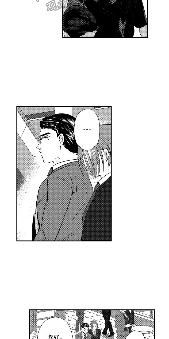 第18章：不妙5
