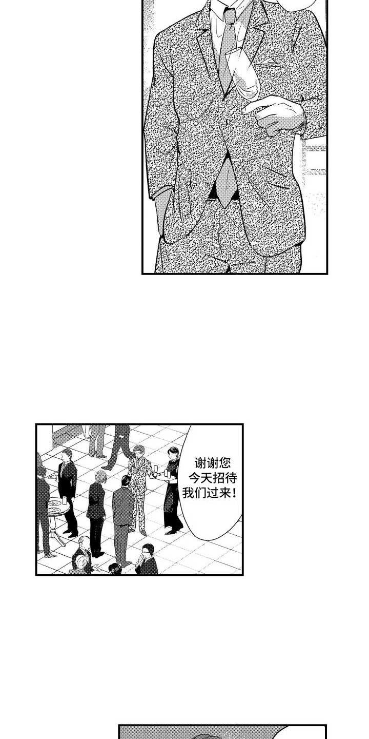 第18章：不妙7