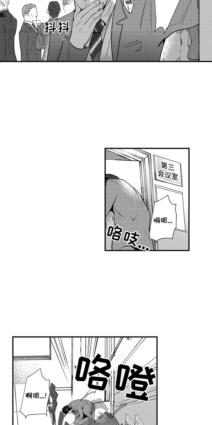 第19章：发作5