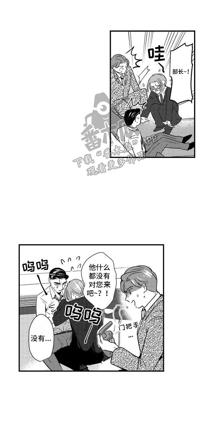 第20章：赶至13