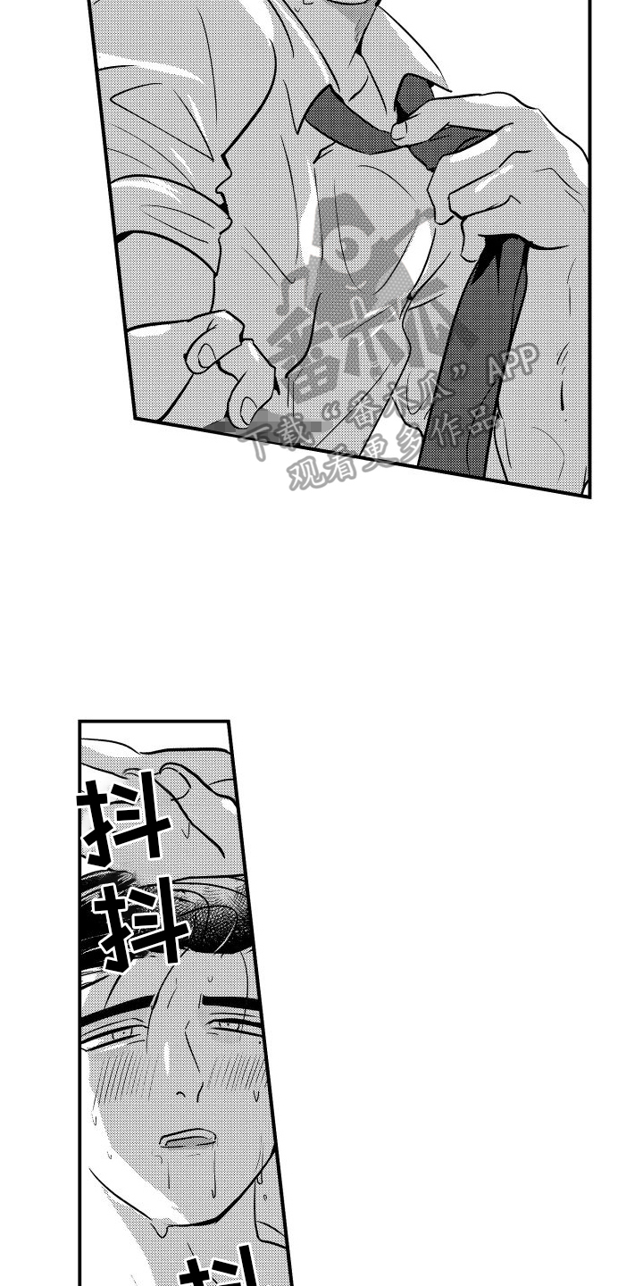 第21章：送医院16
