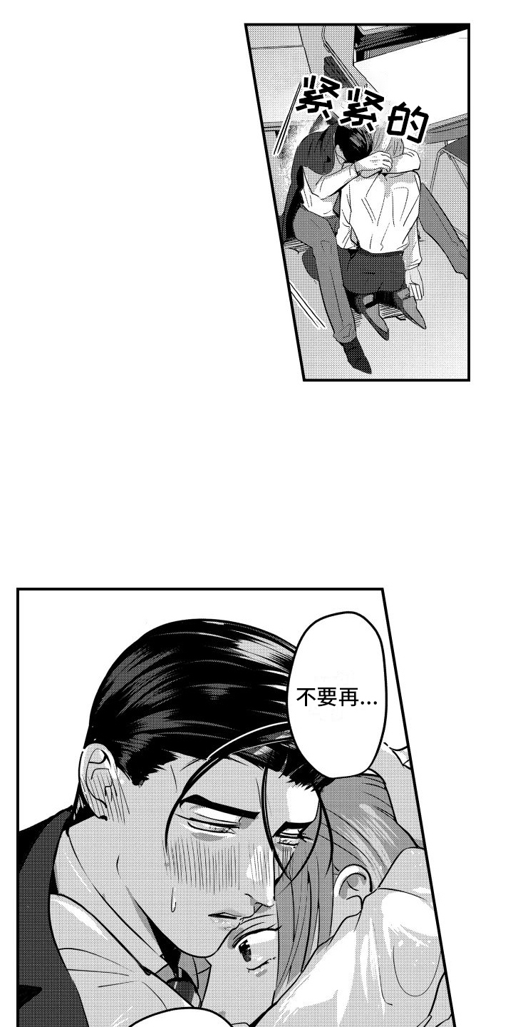 第21章：送医院5