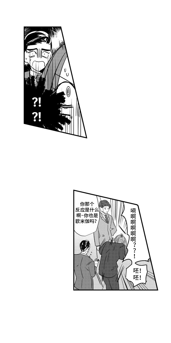 第22章：请多指教【完结】12