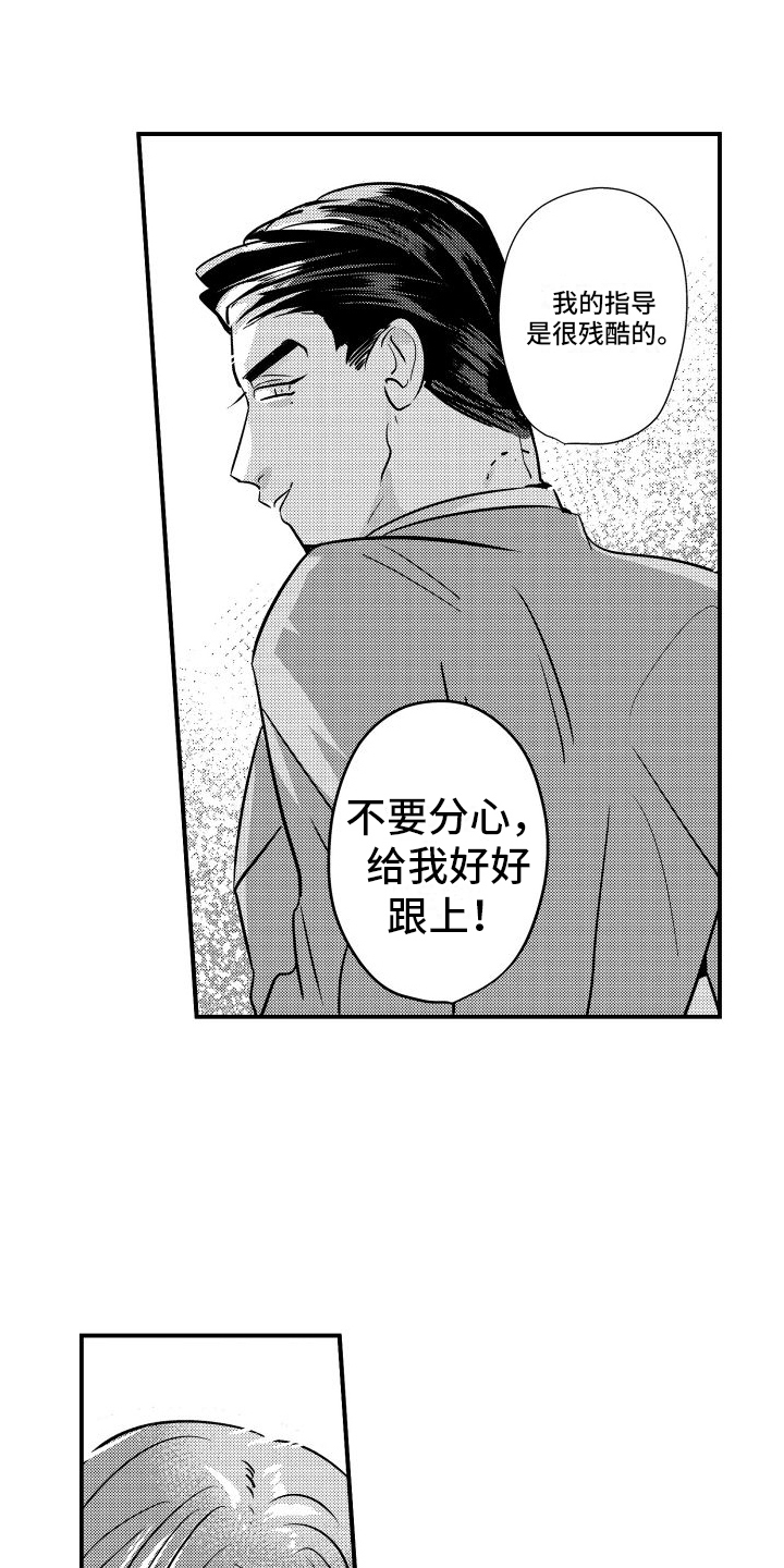 第22章：请多指教【完结】16