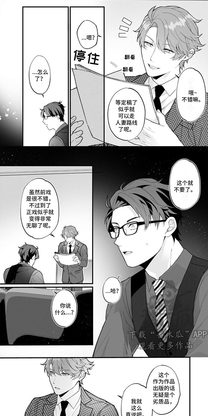 第11章：维持本心0