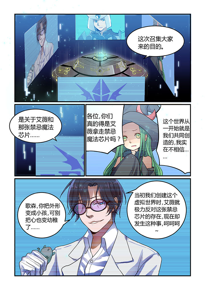 第1章：4