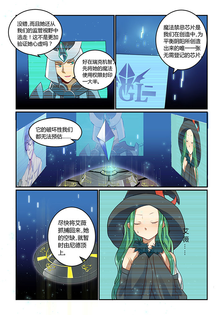 第1章：5
