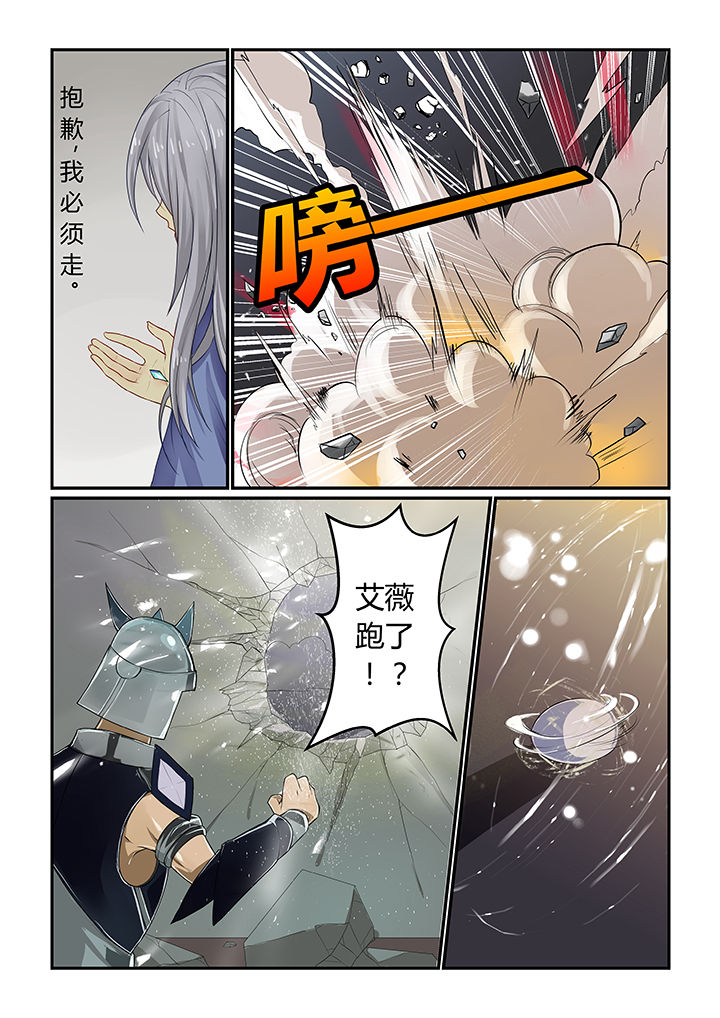 第1章：7