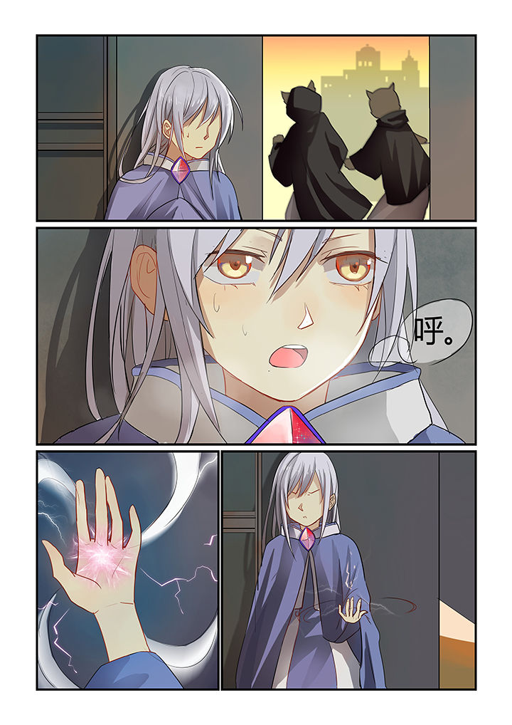 第1章：8