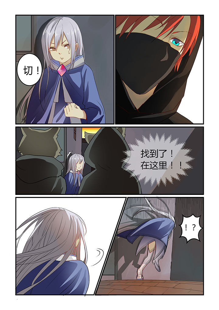第1章：9