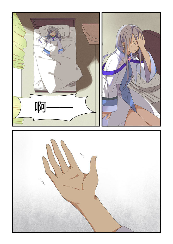 第2章：10