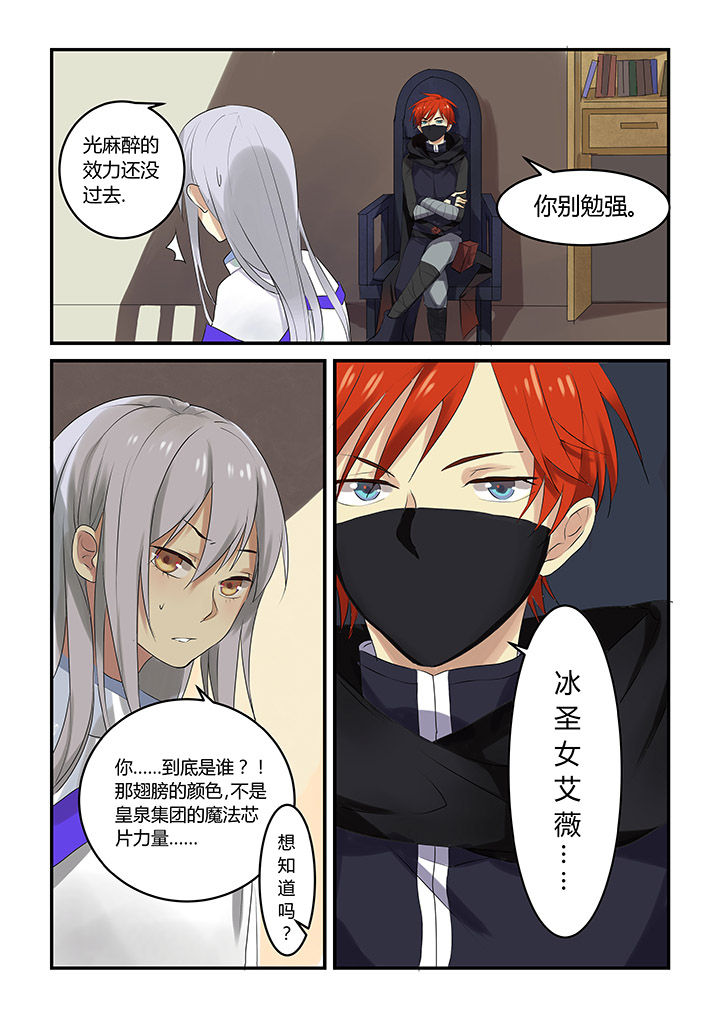 第2章：11