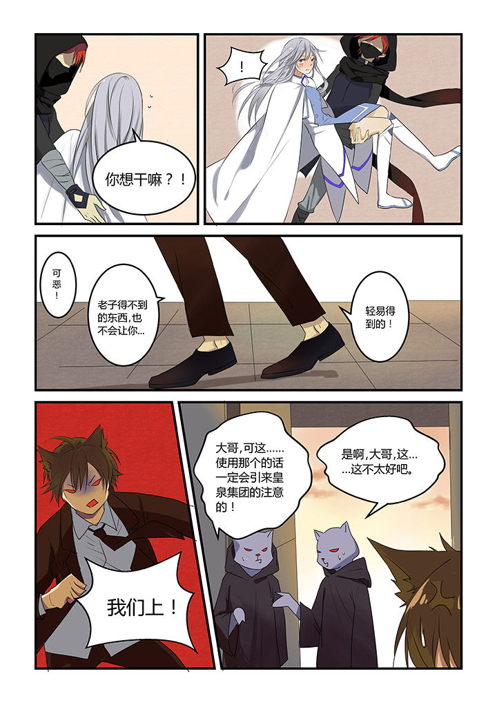 第2章：5
