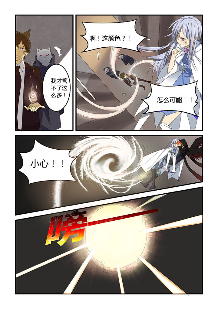 第2章：6