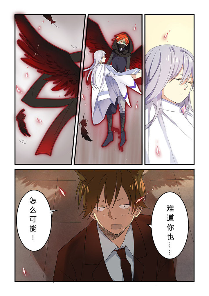 第2章：7