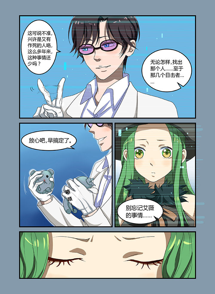 第3章：2