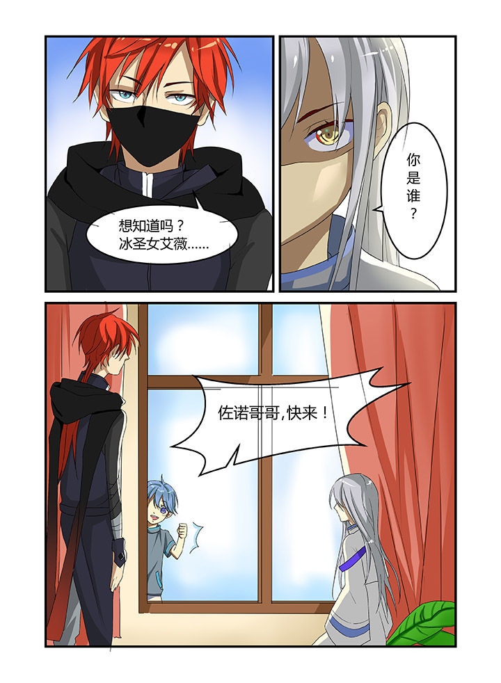 第3章：3