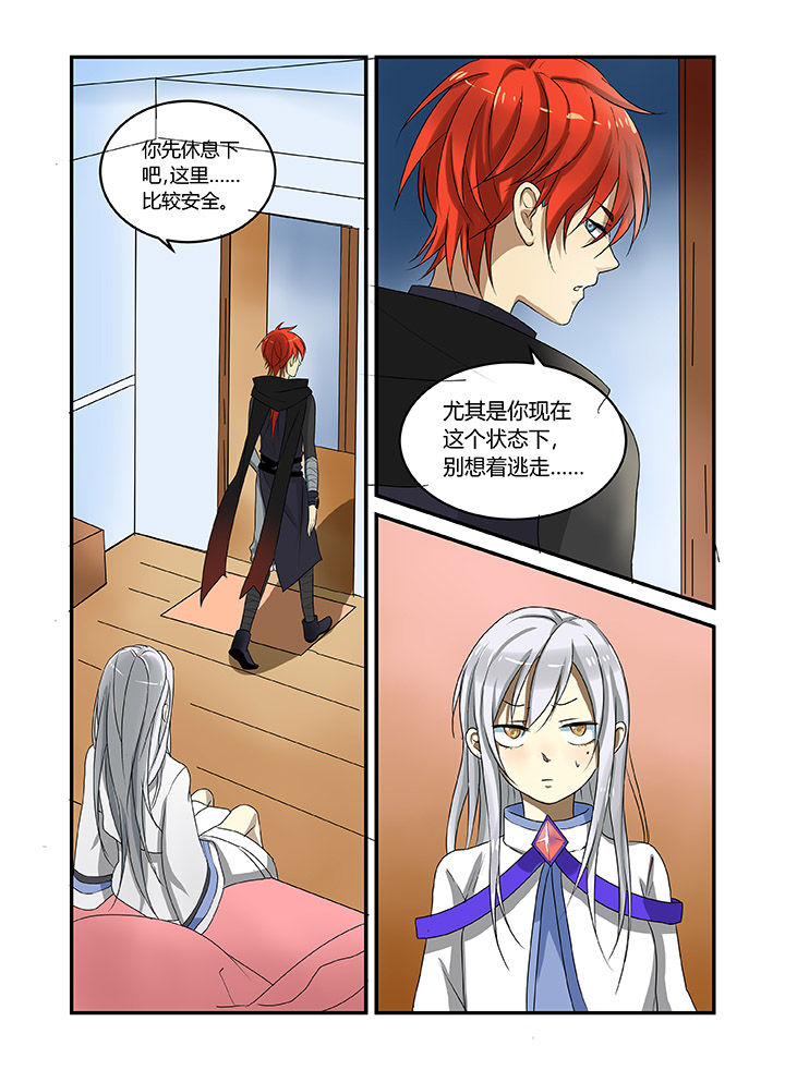 第3章：9