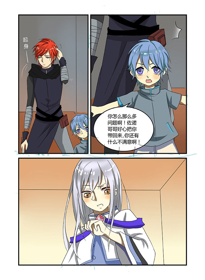 第4章：6