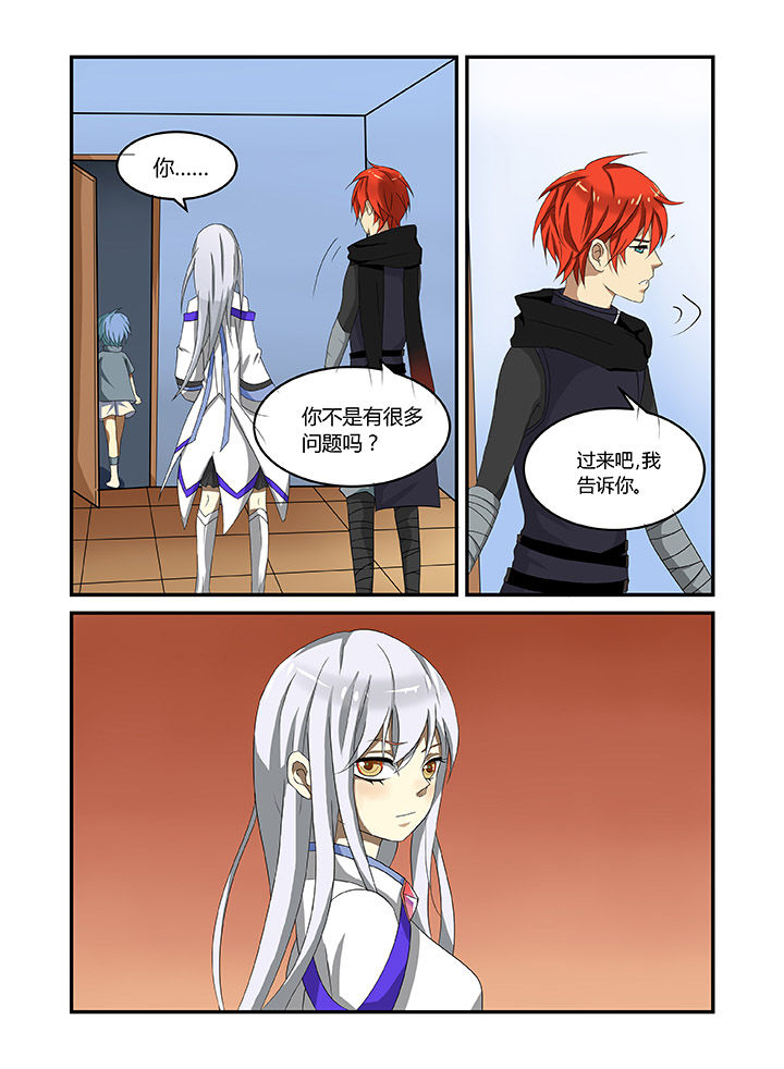 第4章：8