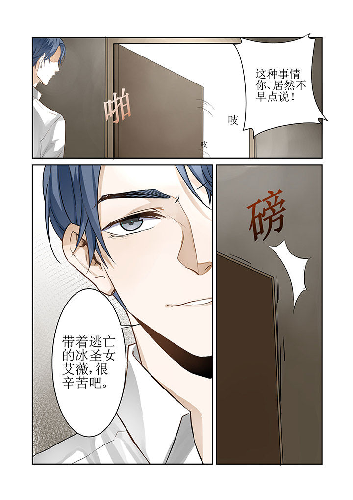 第5章：11