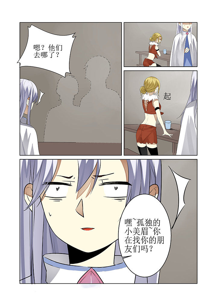 第5章：8