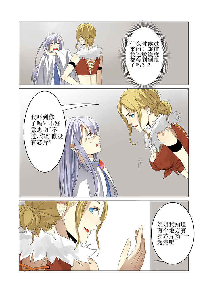 第5章：9
