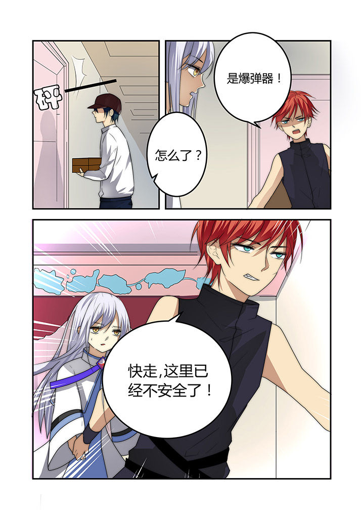 第7章：11