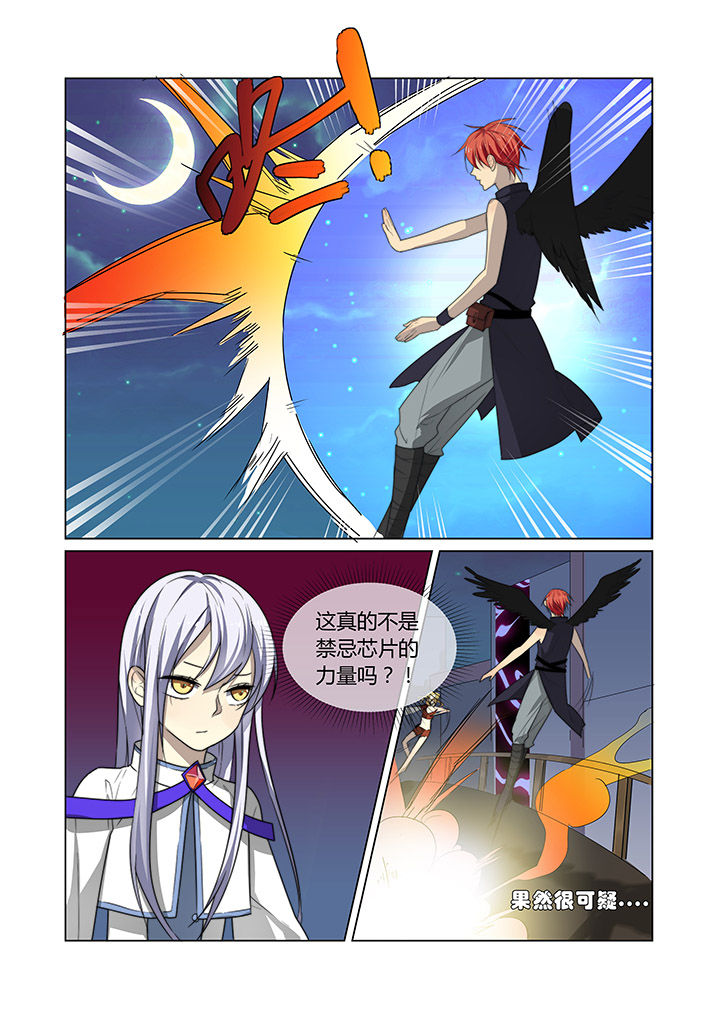 第8章：7