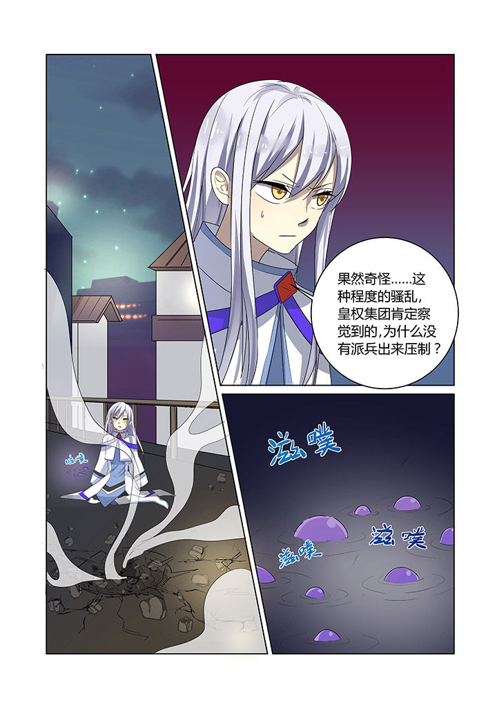 第8章：9