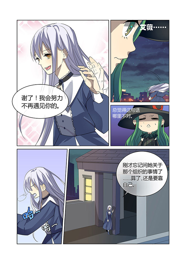 第9章：11