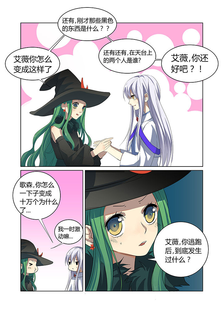 第9章：5