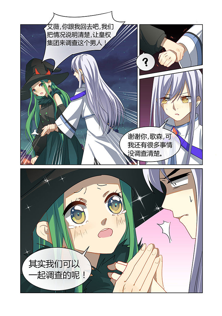 第9章：7