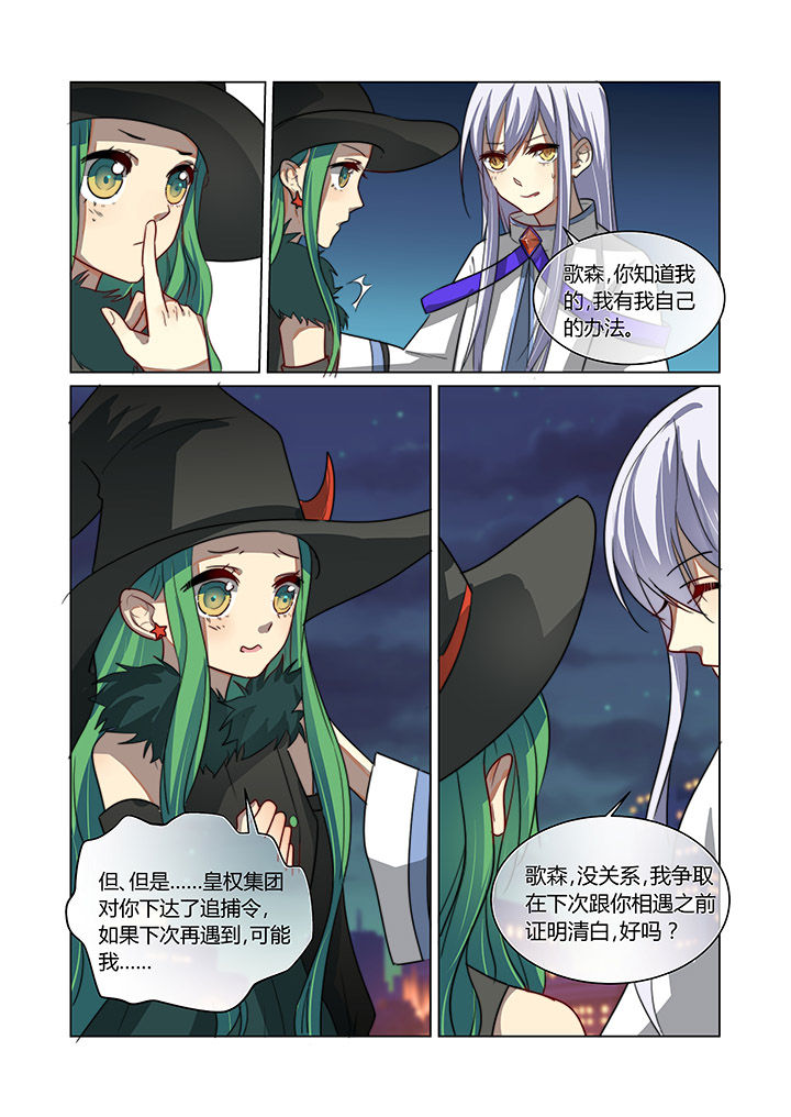 第9章：8