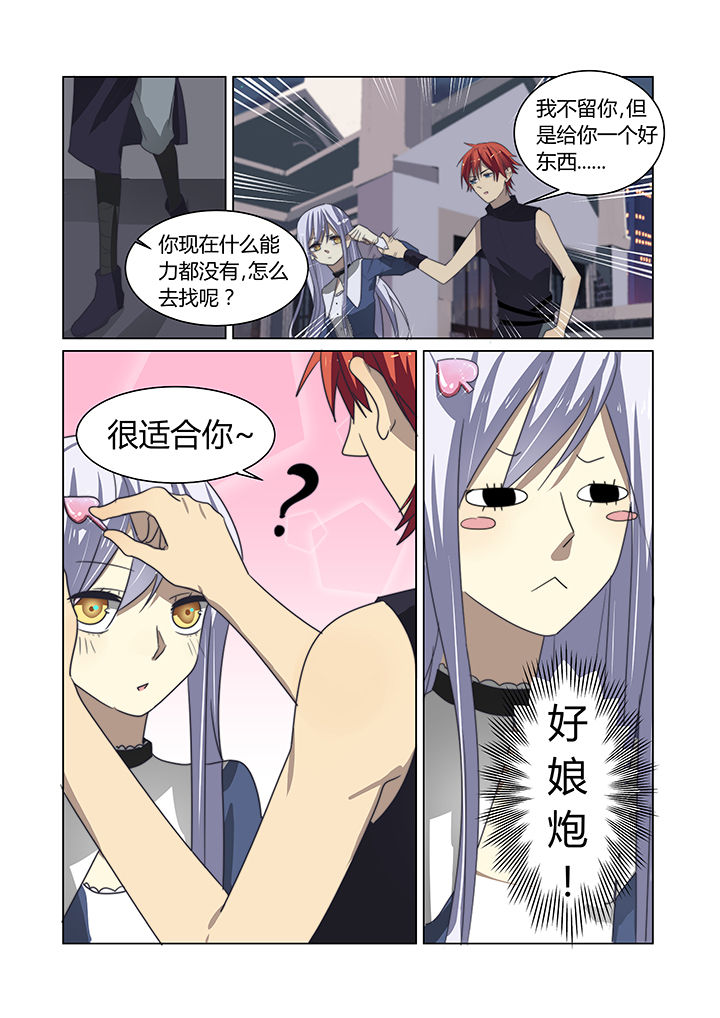 第10章：11
