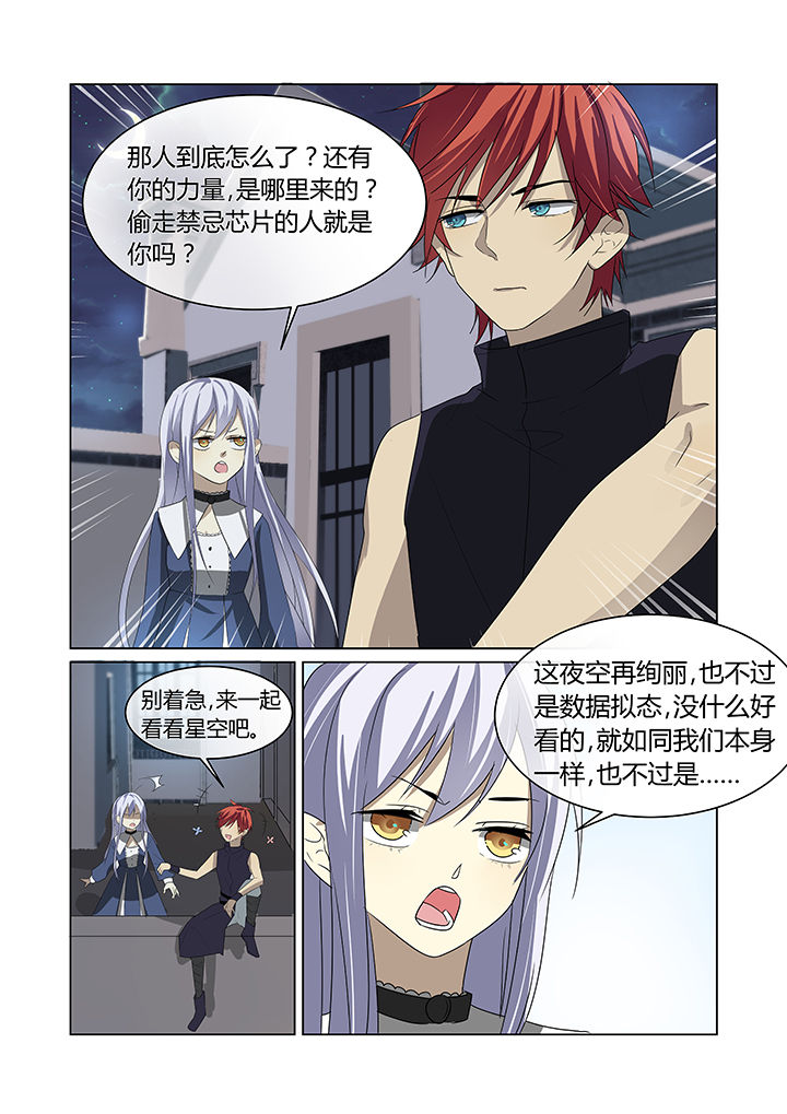 第10章：3
