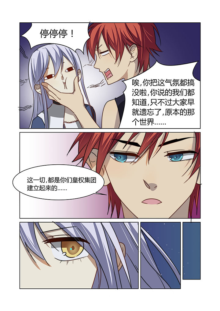 第10章：4