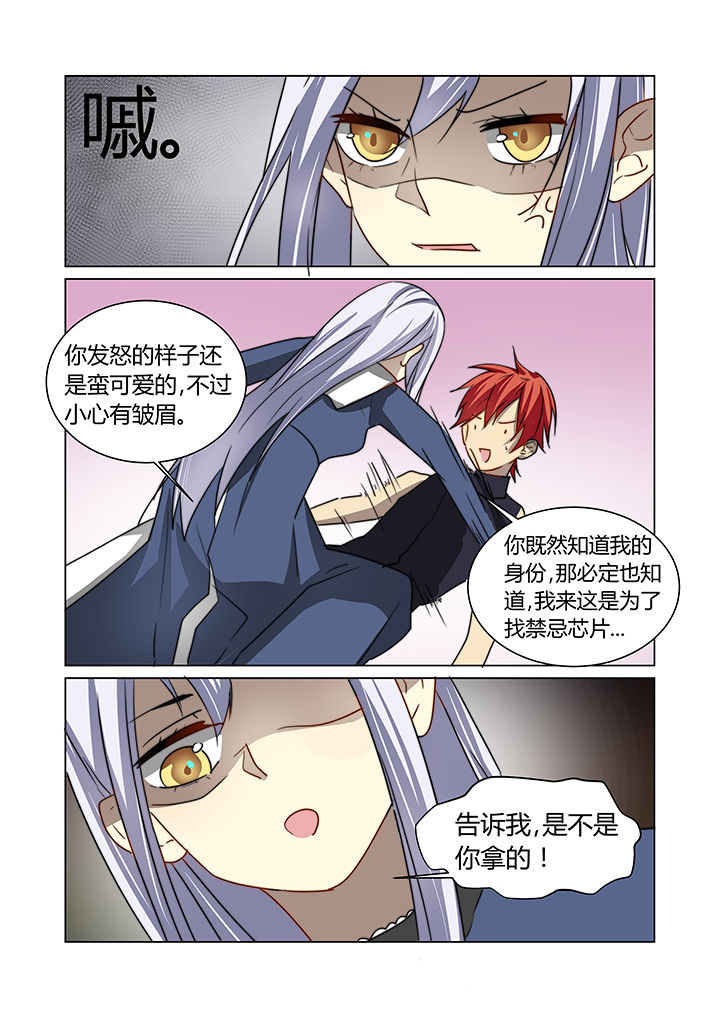 第10章：6