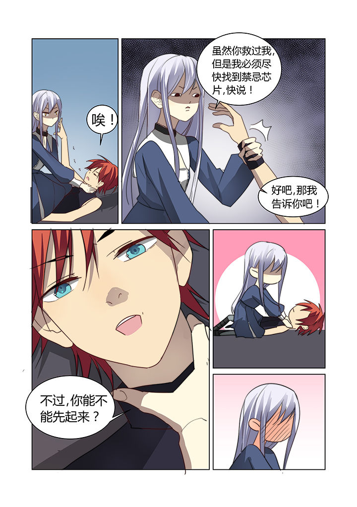 第10章：7