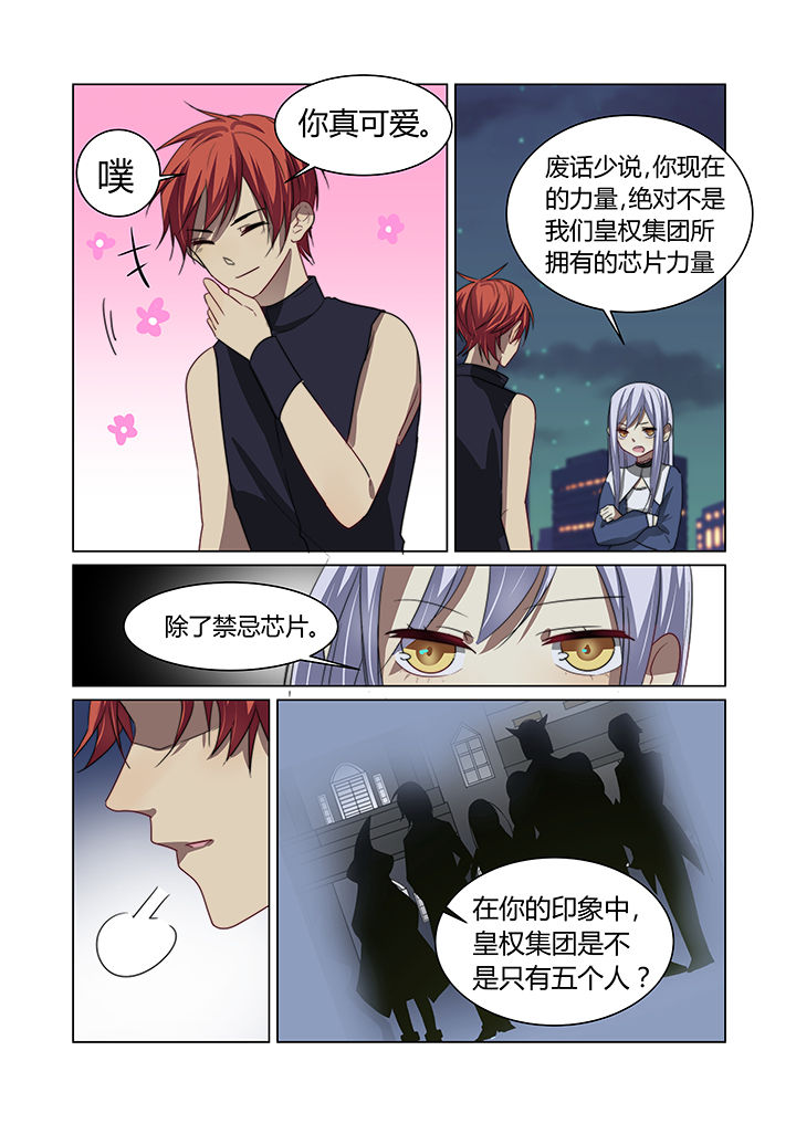 第10章：8